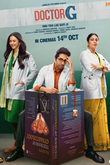 Doctor G ( 2022 )