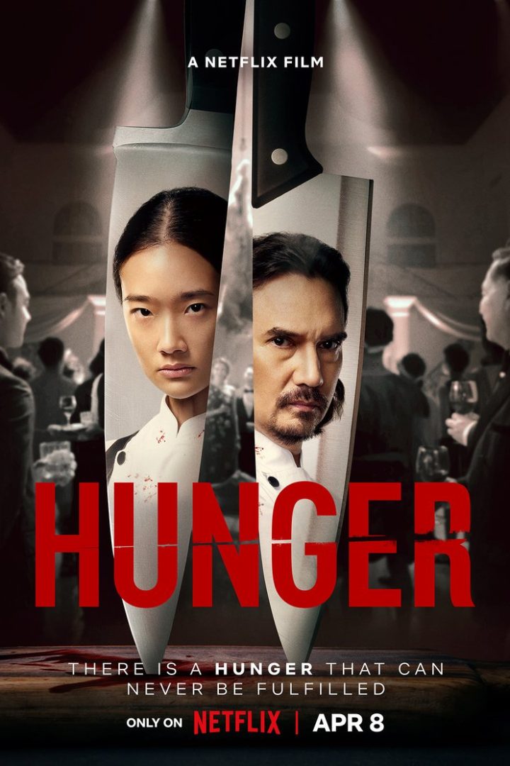مشاهدة فيلم Hunger 2023 اون لاين