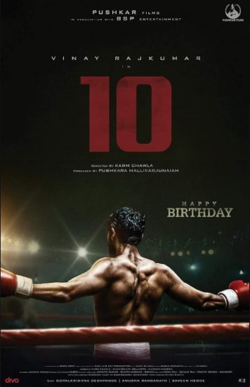 مشاهدة فيلم 10 2022 اون لاين