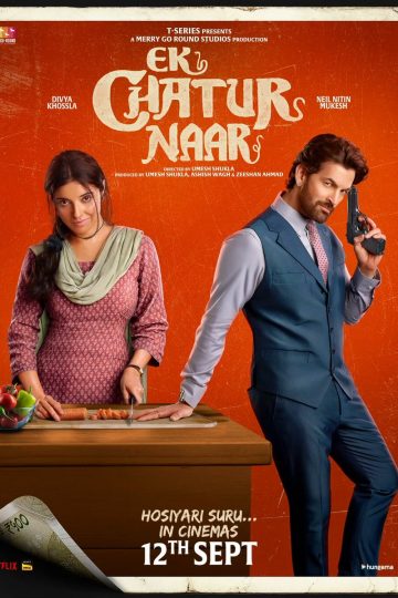 Ek Chatur Naar ( 2025 )