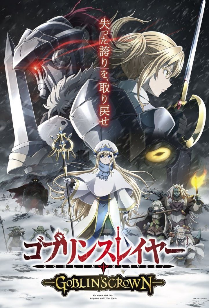 مشاهدة فيلم Goblin Slayer: Goblin's Crown 2020 اون لاين