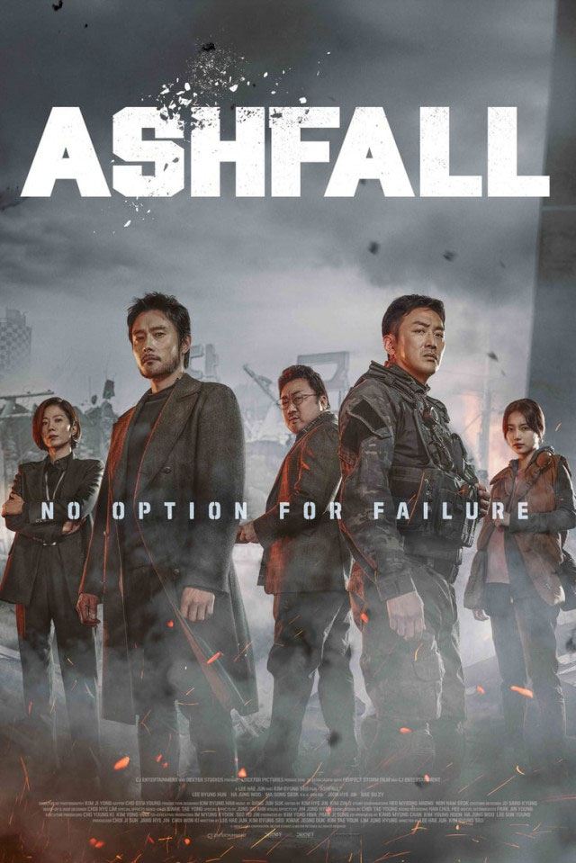 مشاهدة فيلم Ashfall 2019 اون لاين