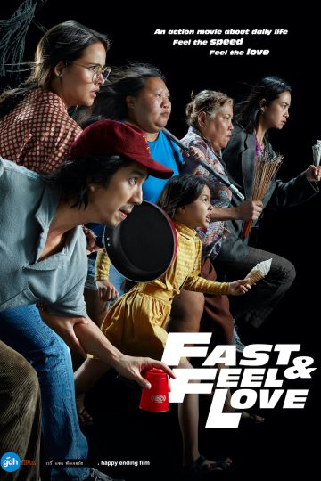 Fast and Feel Love ( 2022 )