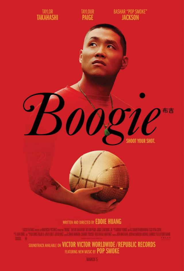 مشاهدة فيلم Boogie 2021 اون لاين