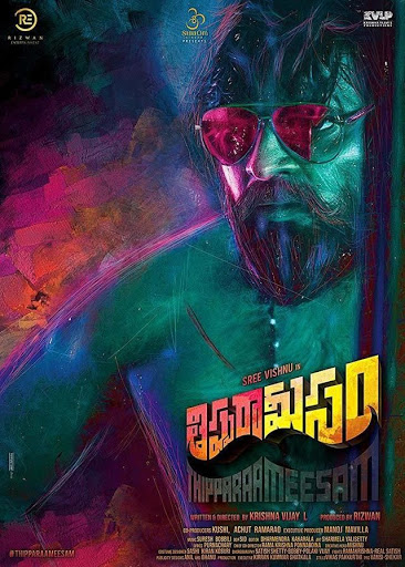 مشاهدة فيلم Thippara Meesam 2019 اون لاين