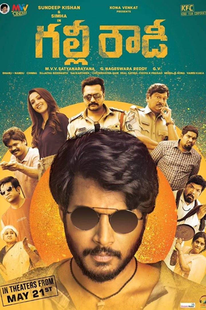 مشاهدة فيلم Gully Rowdy 2021 اون لاين