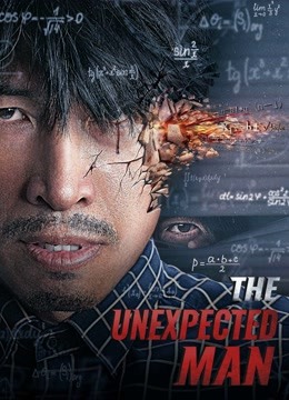مشاهدة فيلم The unexpected man 2021 اون لاين