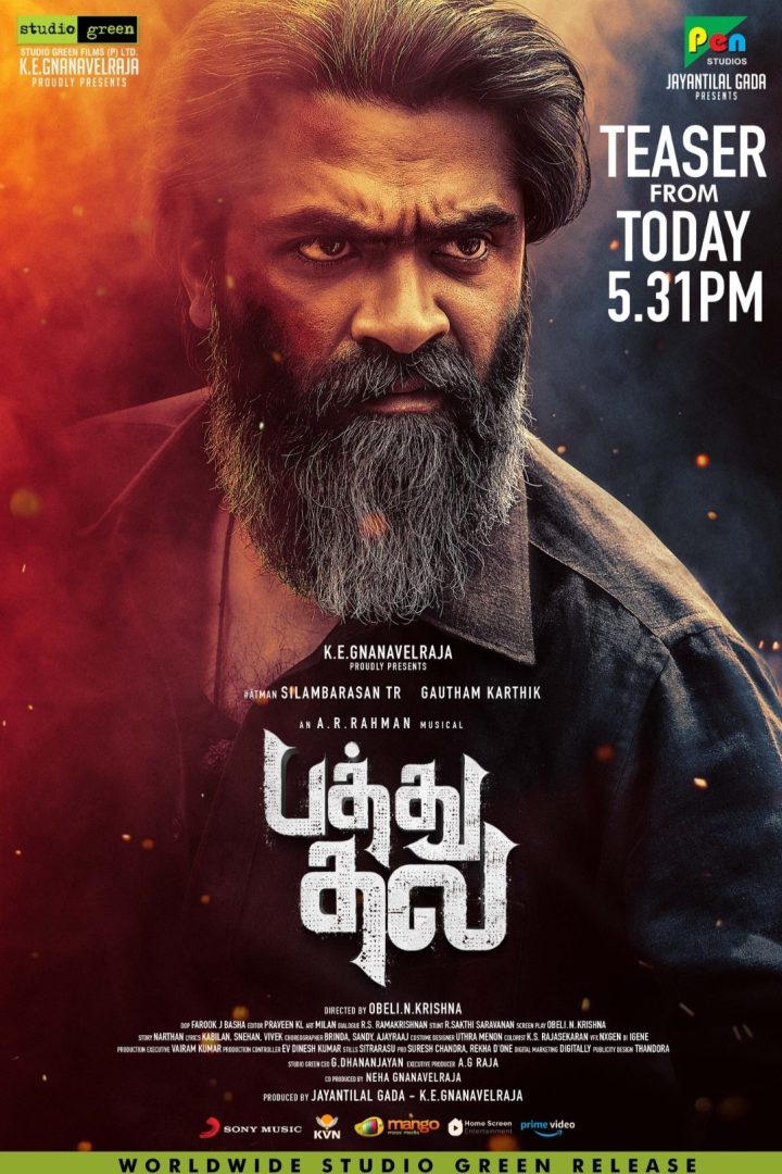 مشاهدة فيلم Pathu Thala 2023 اون لاين