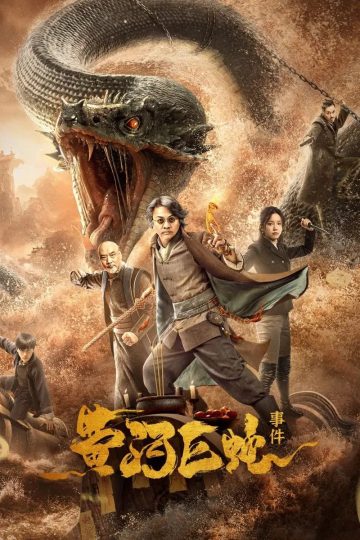 Giant Snake Events in Yellow River ( 2023 )