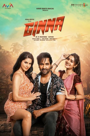 Ginna ( 2022 )