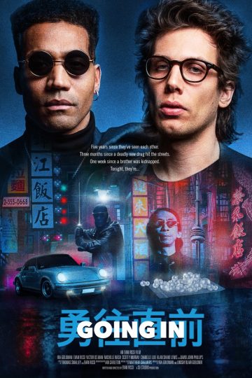 Going In ( 2023 )