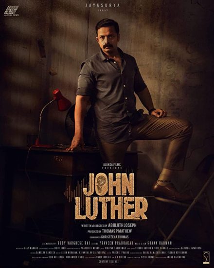مشاهدة فيلم John Luther 2022 اون لاين