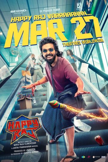 Happy Raj ( 2026 )