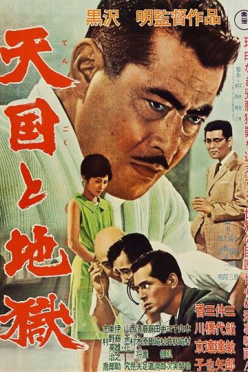 High And Low ( 1963 )