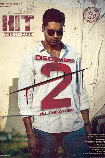 HIT: The 2nd Case ( 2022 )