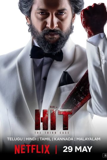 HIT: The 3rd Case ( 2025 )