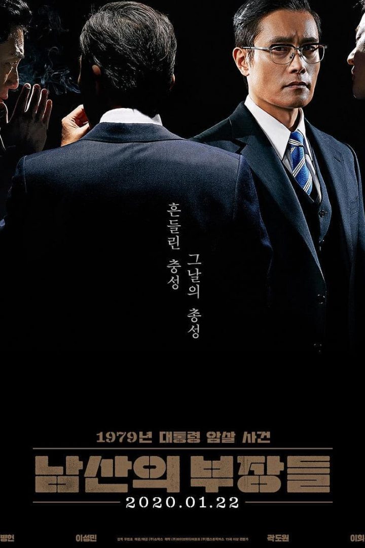 مشاهدة فيلم The Man Standing Next 2020 اون لاين
