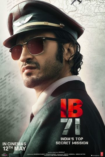 IB 71 ( 2023 )