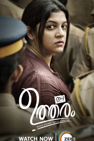 Ini Utharam ( 2022 )