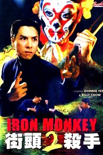 Iron Monkey ( 2020 )