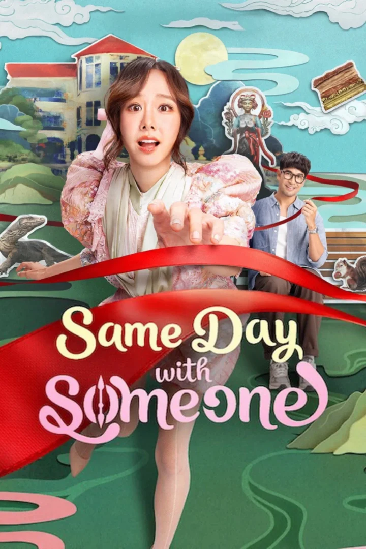 مشاهدة فيلم Same Day with Someone 2025 اون لاين