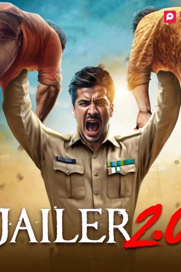 Jailer ( 2023 )