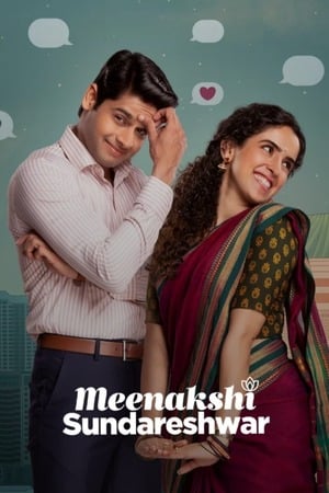 مشاهدة فيلم Meenakshi Sundareshwar 2021 اون لاين