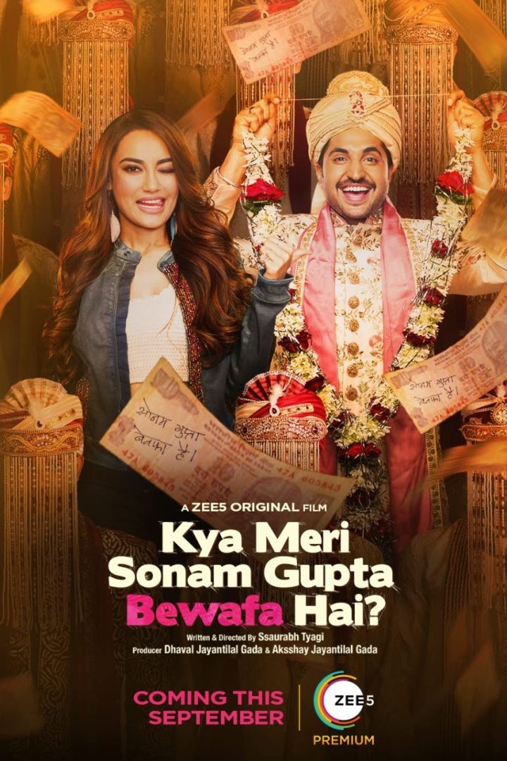 مشاهدة فيلم Kya Meri Sonam Gupta Bewafa Hai 2021 اون لاين