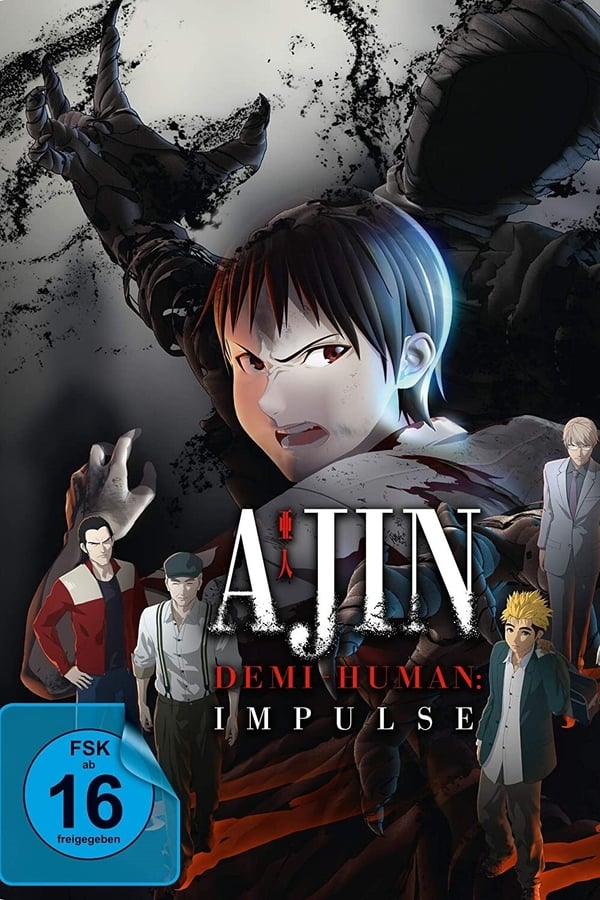 مشاهدة فيلم Ajin Part 1: Shôdô 2015 اون لاين