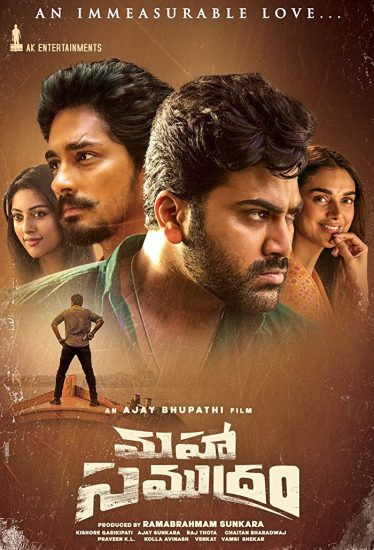 مشاهدة فيلم Maha Samudram 2021 اون لاين