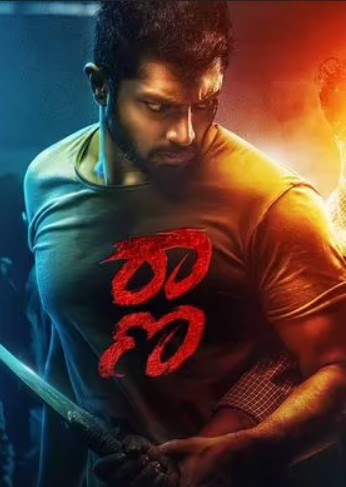 مشاهدة فيلم Raana 2022 اون لاين