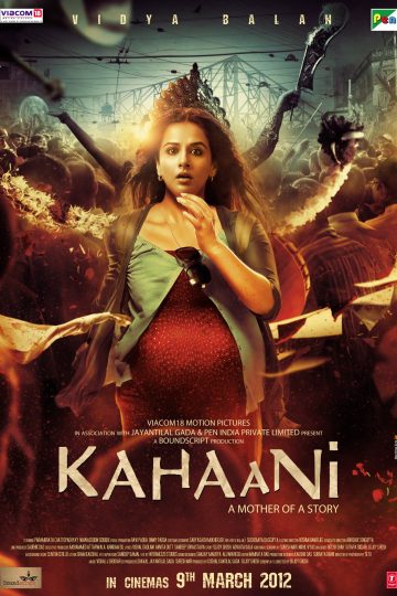 Kahaani ( 2012 )