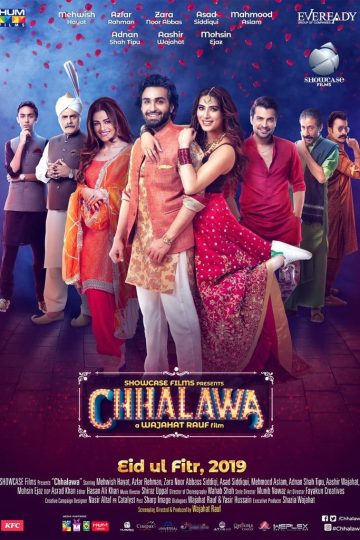 Chhalawa ( 2019 )