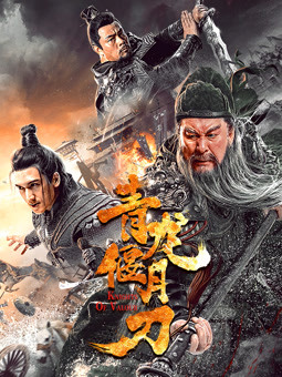 Knights Of Valour ( 2021 )