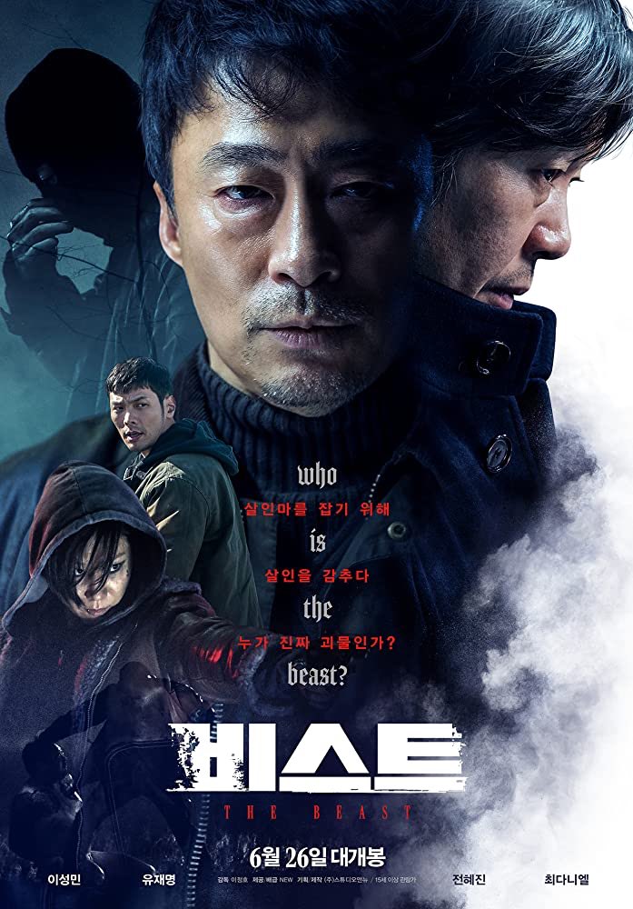 مشاهدة فيلم The Beast 2019 اون لاين
