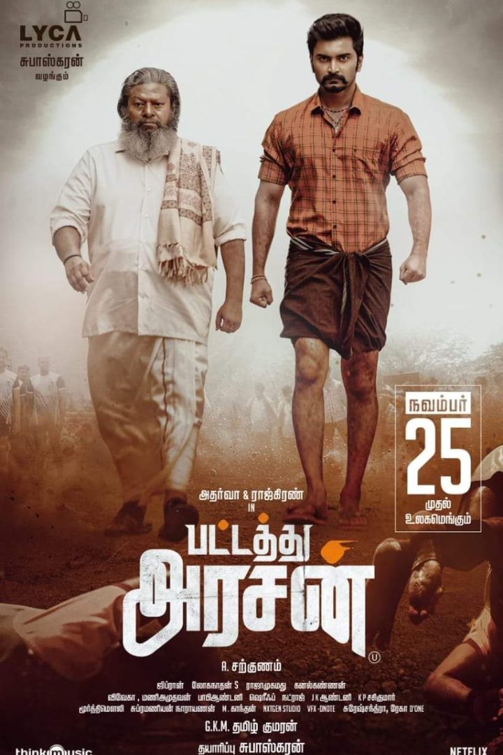 مشاهدة فيلم Pattathu Arasan 2022 اون لاين