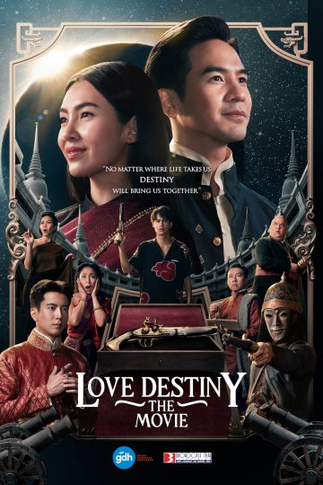 Love Destiny: The Movie ( 2022 )