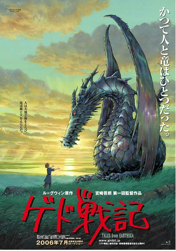 مشاهدة فيلم Tales from Earthsea 2006 اون لاين