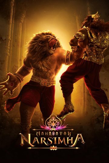Mahavatar Narsimha ( 2025 )