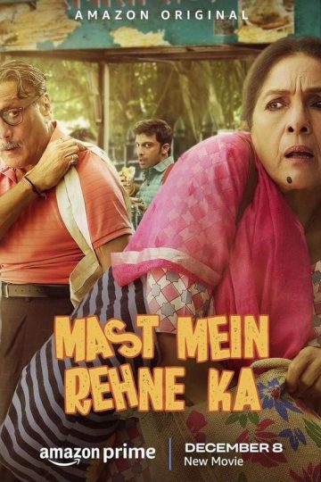 Mast Mein Rehne Ka ( 2023 )