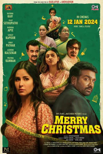 Merry Christmas ( 2024 )