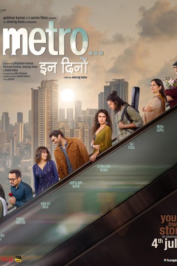 Metro in Dino ( 2025 )