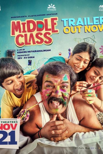 Middle Class ( 2025 )