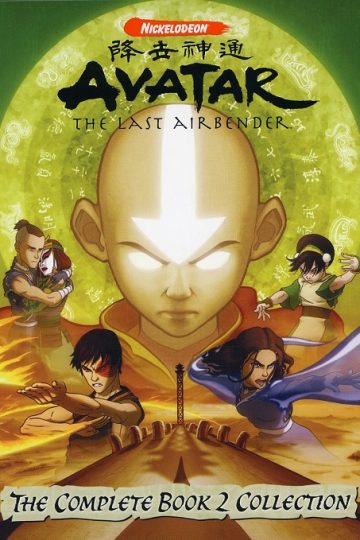 Avatar: The Last Airbender الموسم الثاني الحلقة 20