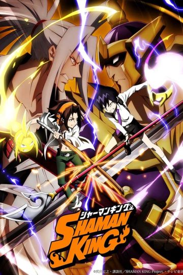 Shaman King الموسم الاول الحلقة 13
