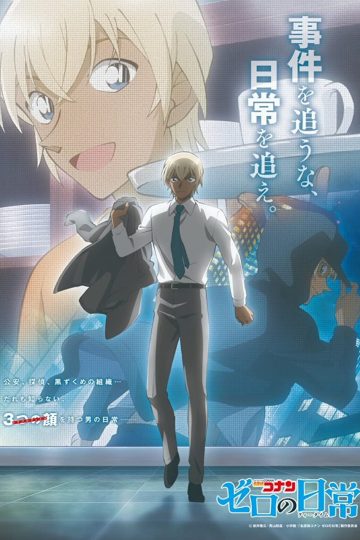 Detective Conan: Zero’s Tea Time الموسم الاول الحلقة 5
