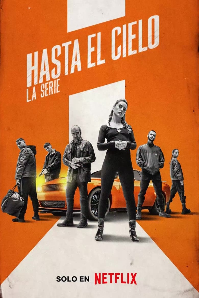 مسلسل Sky High