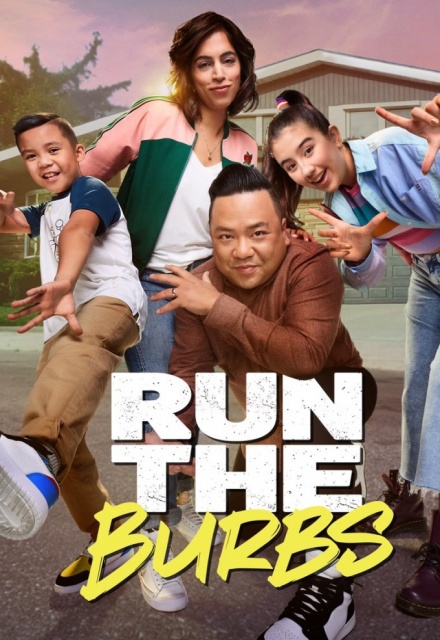 مسلسل Run the Burbs