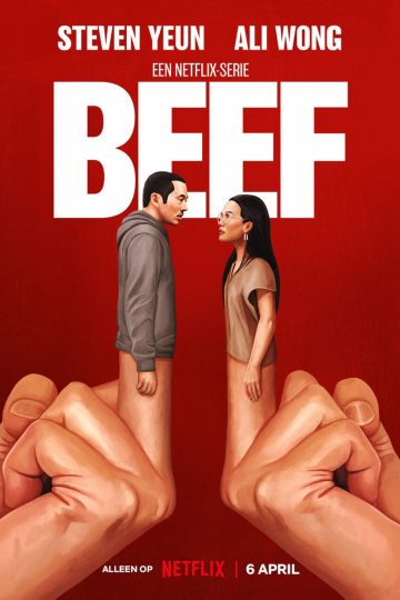 Beef الموسم الاول الحلقة 3