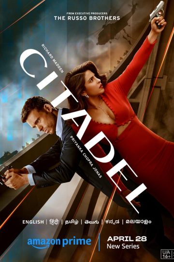 Citadel الموسم الاول الحلقة 1